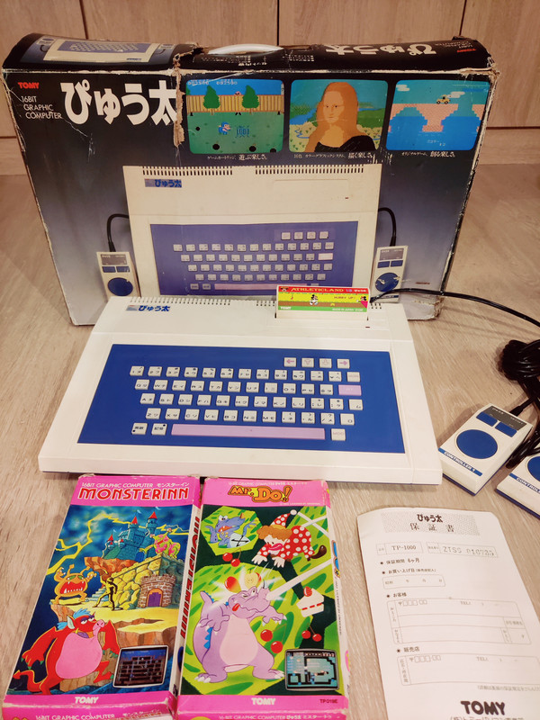 TOMY TUTOR TP1000 — sistema de la colección
