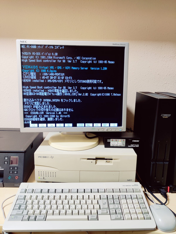 NEC PC-9821Ap — sistema de la colección
