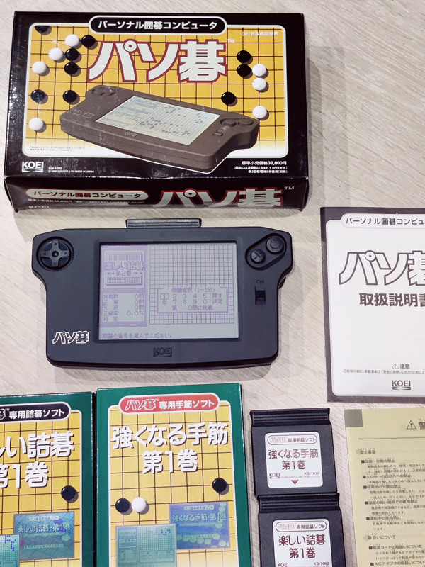 KOEI PASOGO — sistema de la colección