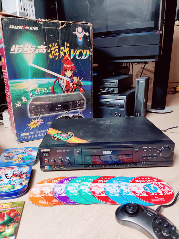 BBK SEGA VCD PLAYER — sistema de la colección