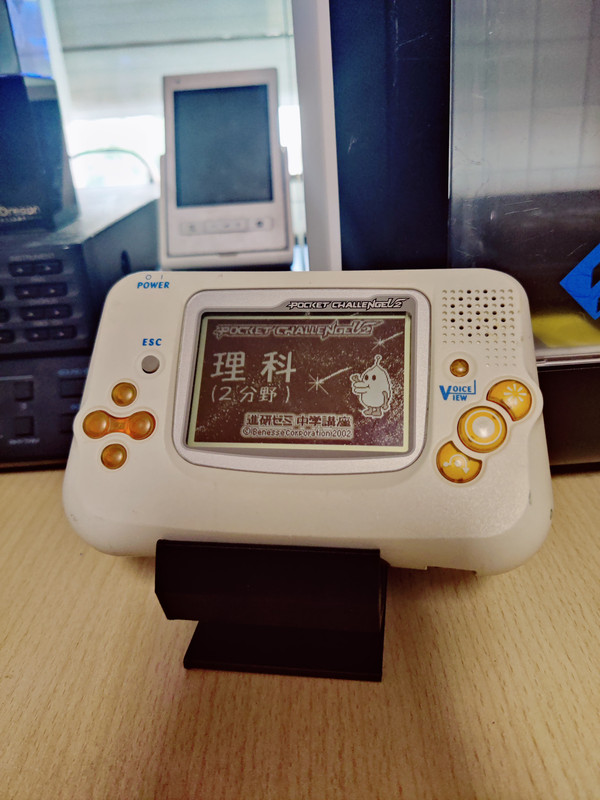 BENESSE POCKET CHALLENGE V2 — sistema de la colección