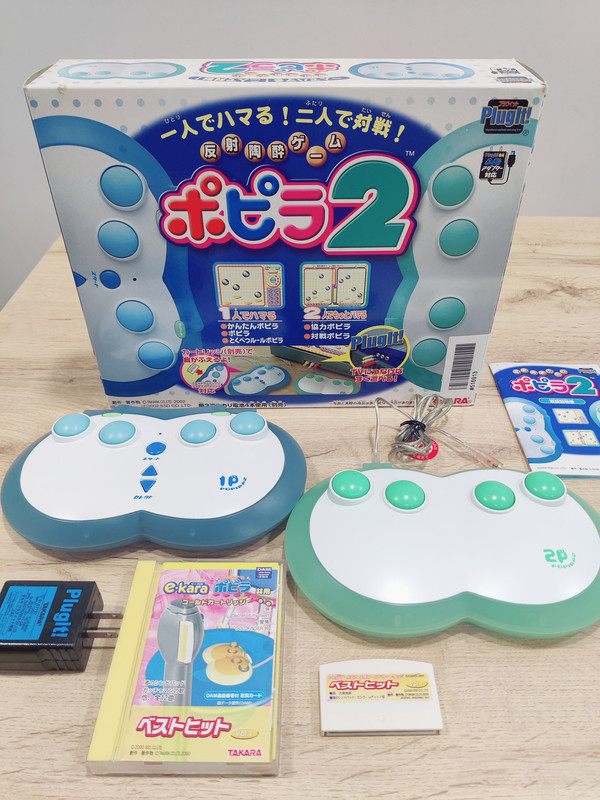 TAKARA POPIRA 2 — sistema de la colección